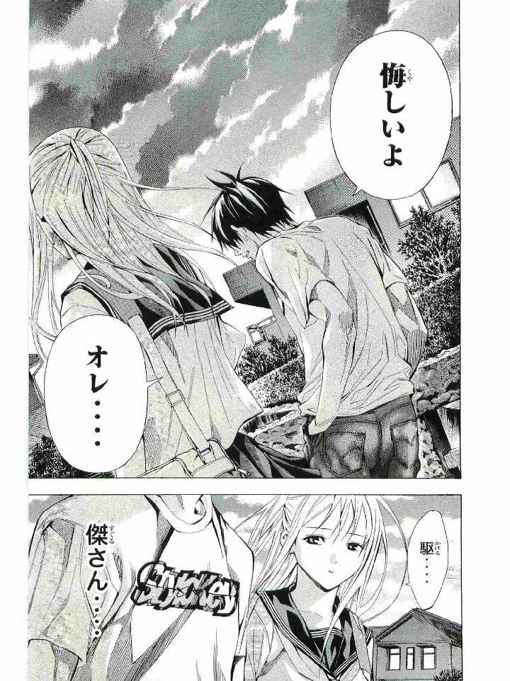 Page 154