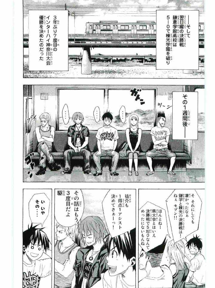 Page 167