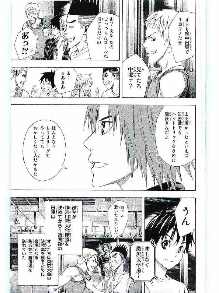Page 168
