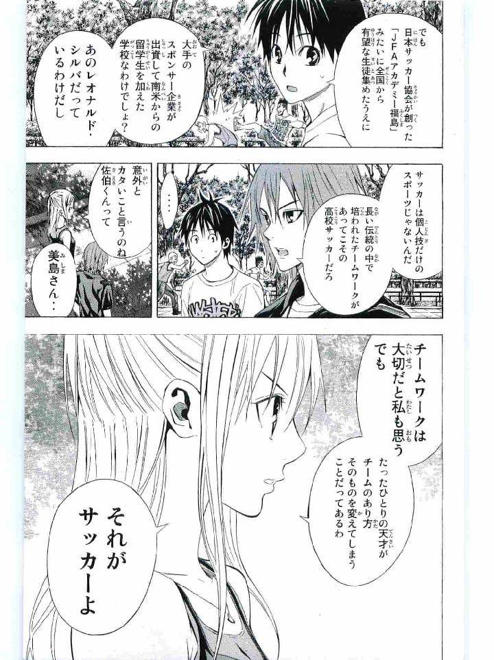 Page 170