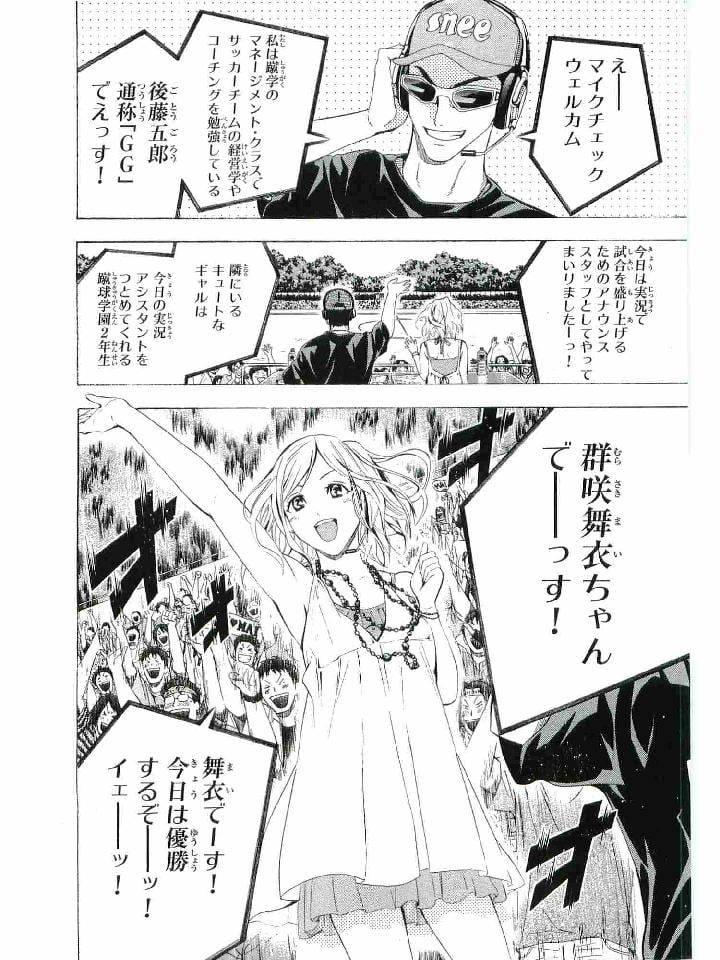 Page 173