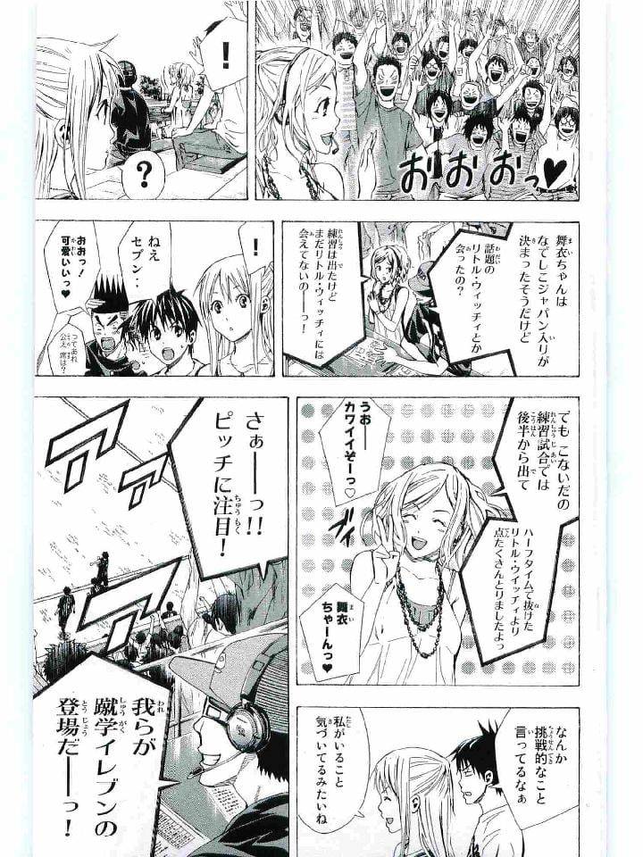 Page 174