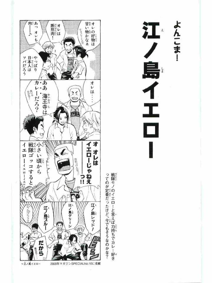 Page 180