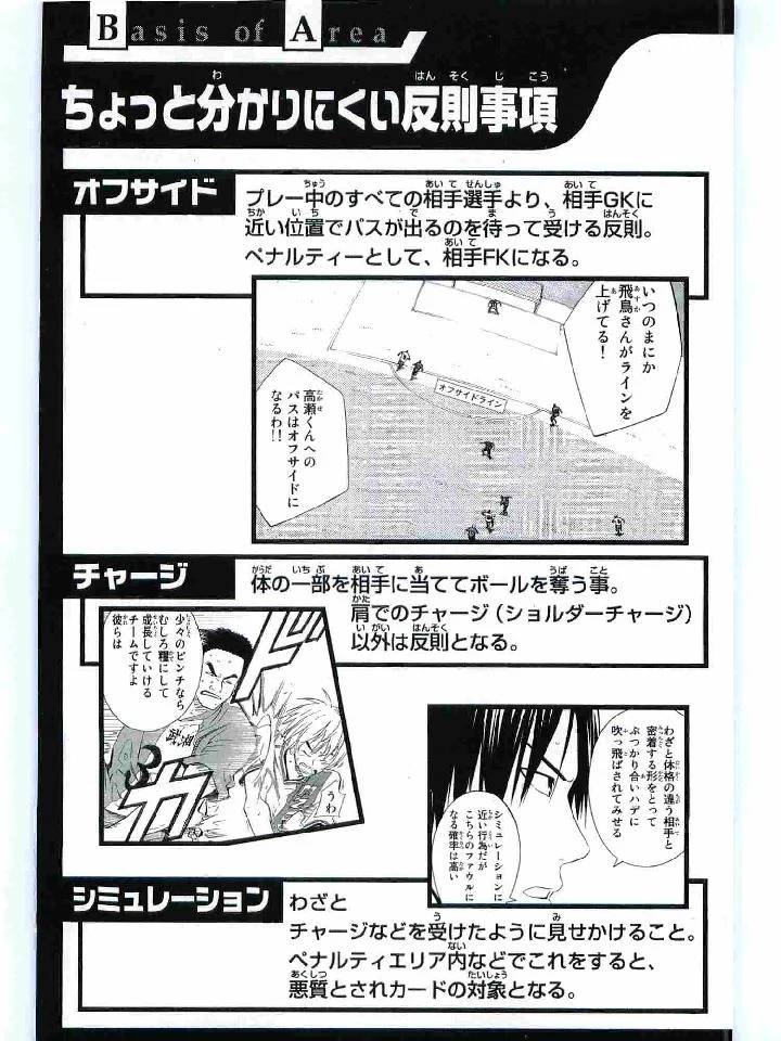 Page 187