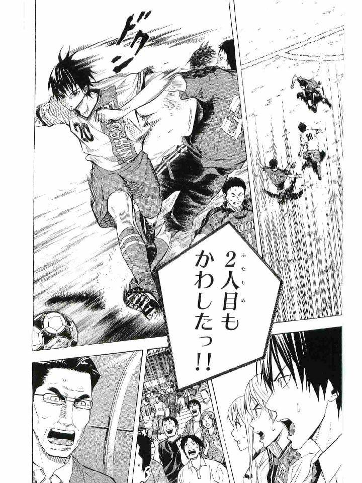 Page 81