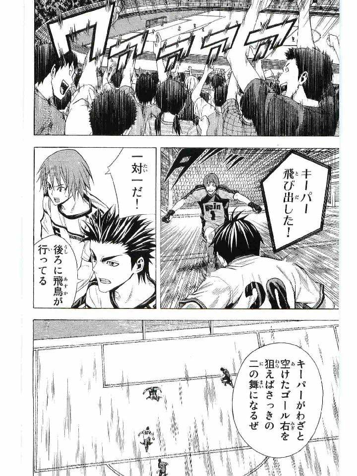 Page 85