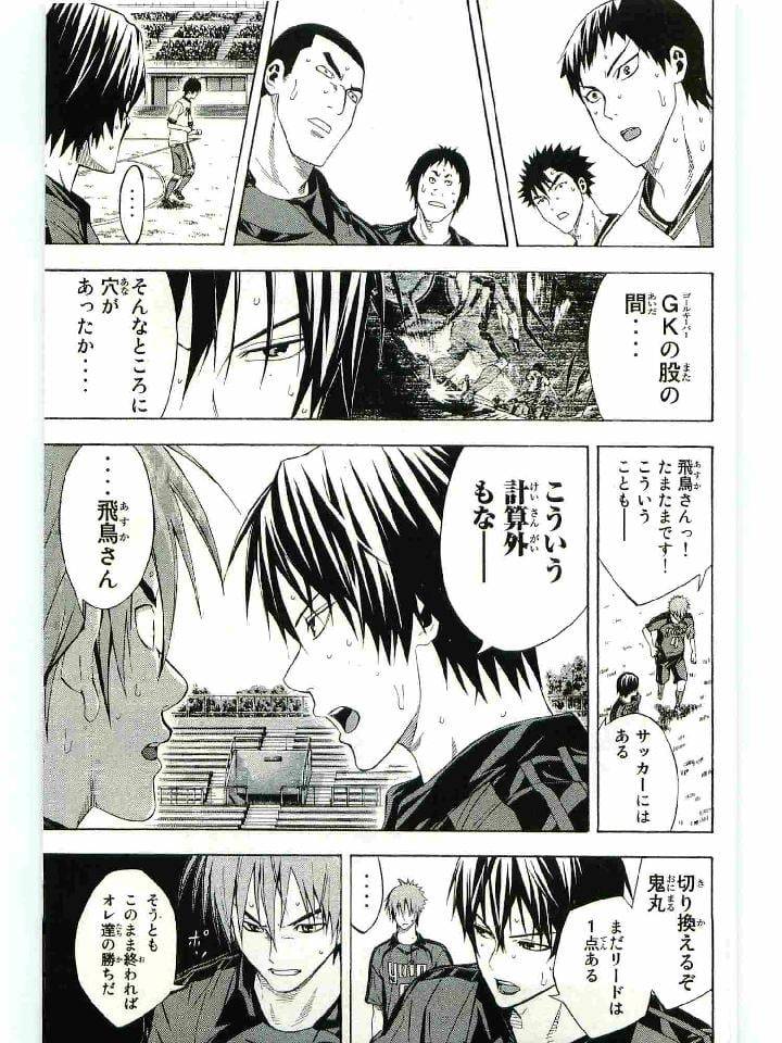 Page 96