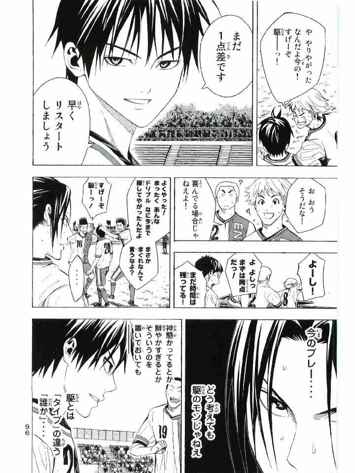Page 97