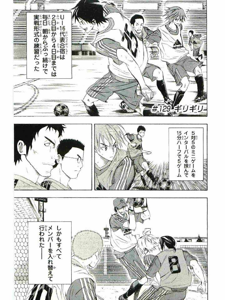 Page 112