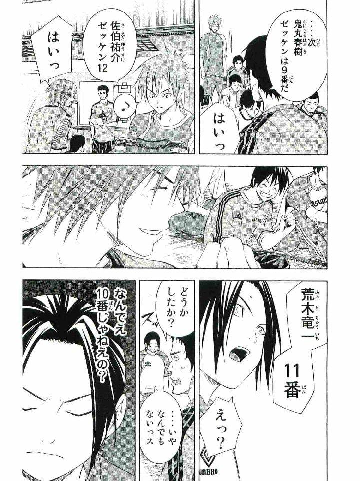 Page 118