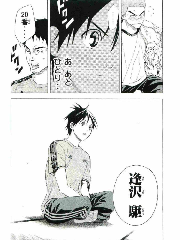 Page 120