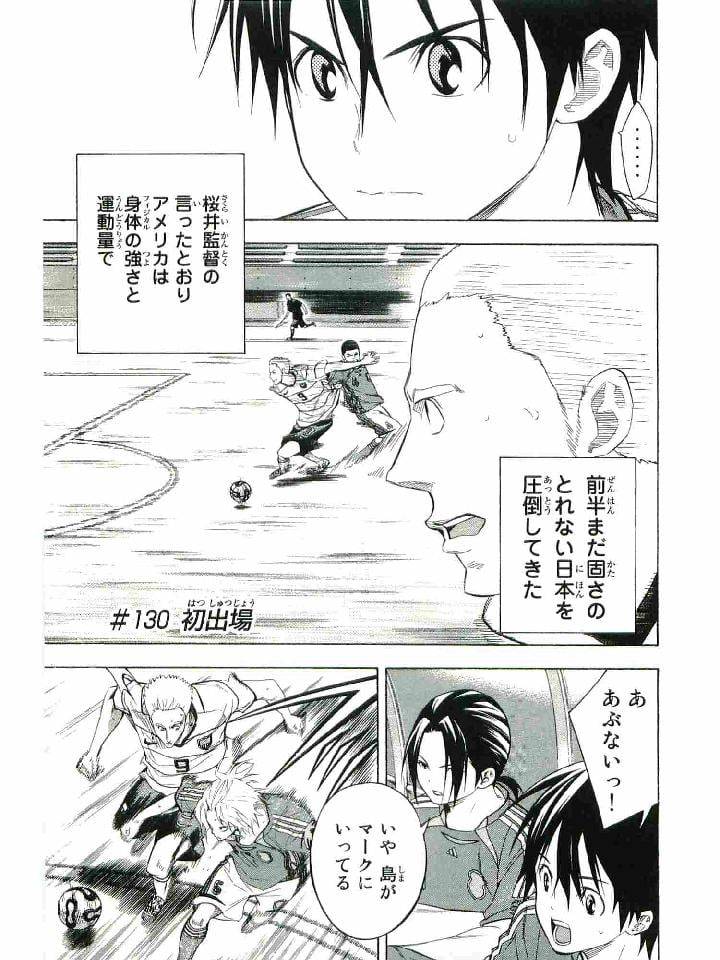Page 132