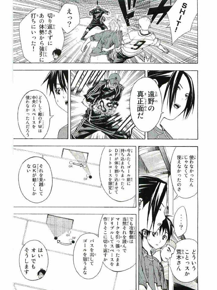 Page 134