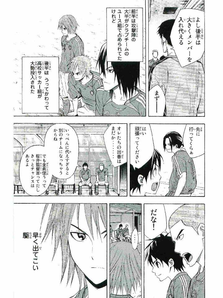 Page 138