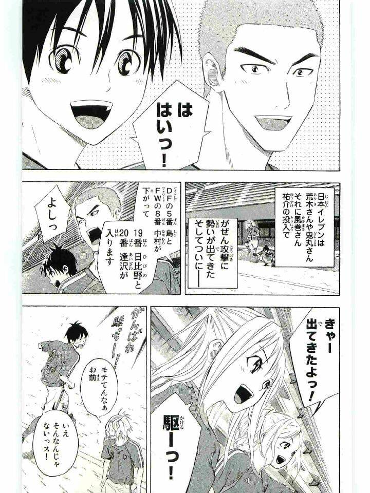 Page 146