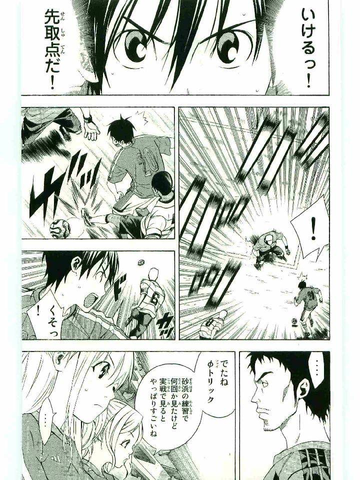 Page 154