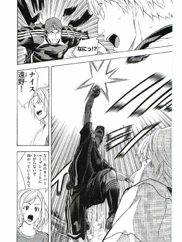 Page 157