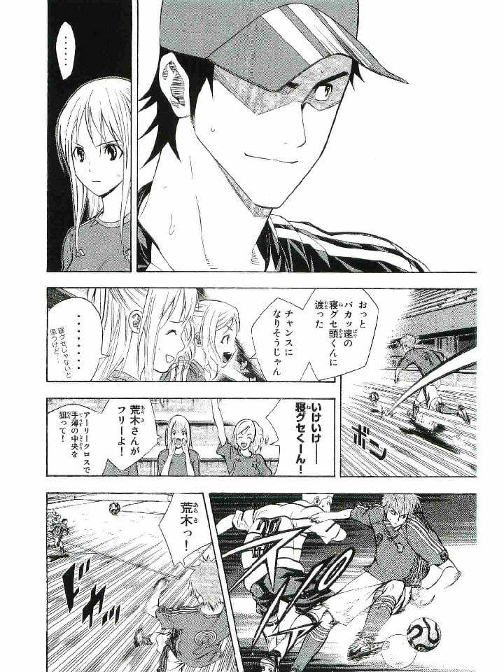 Page 159