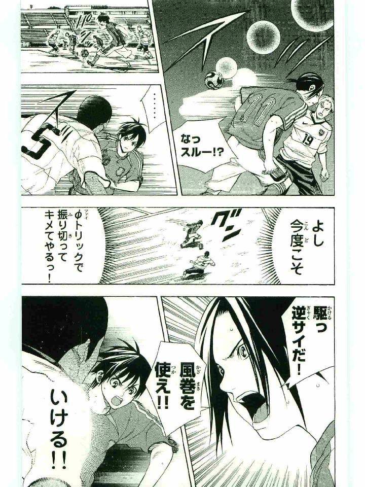 Page 160