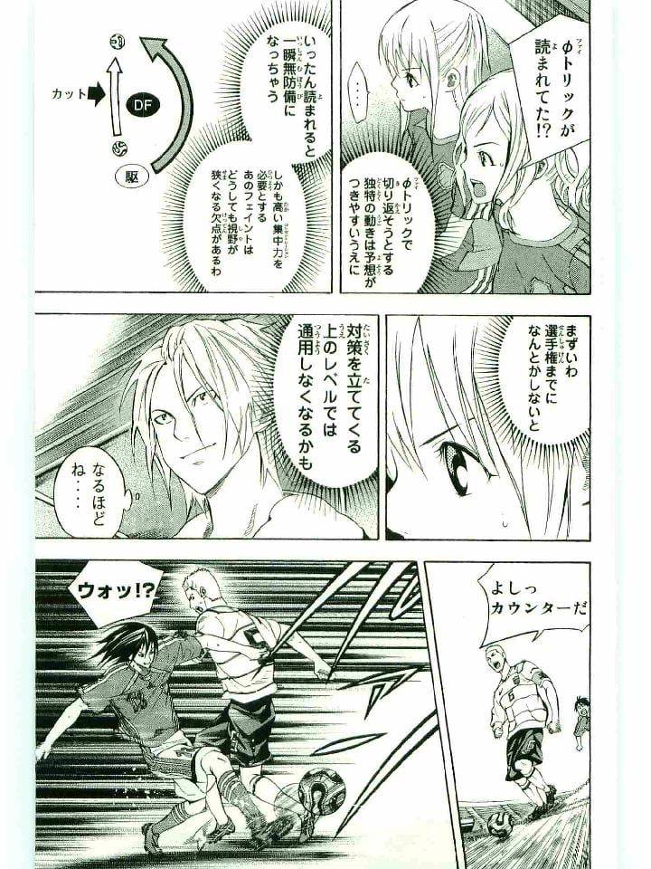 Page 162