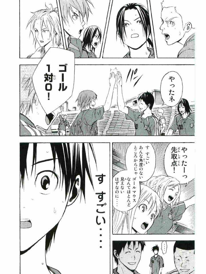 Page 167