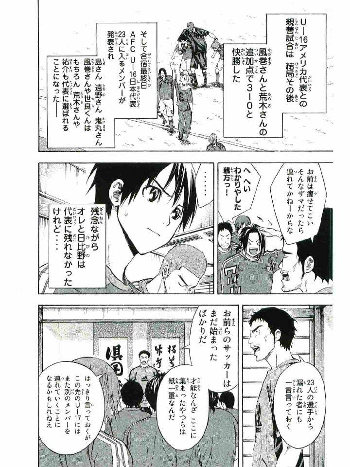 Page 169