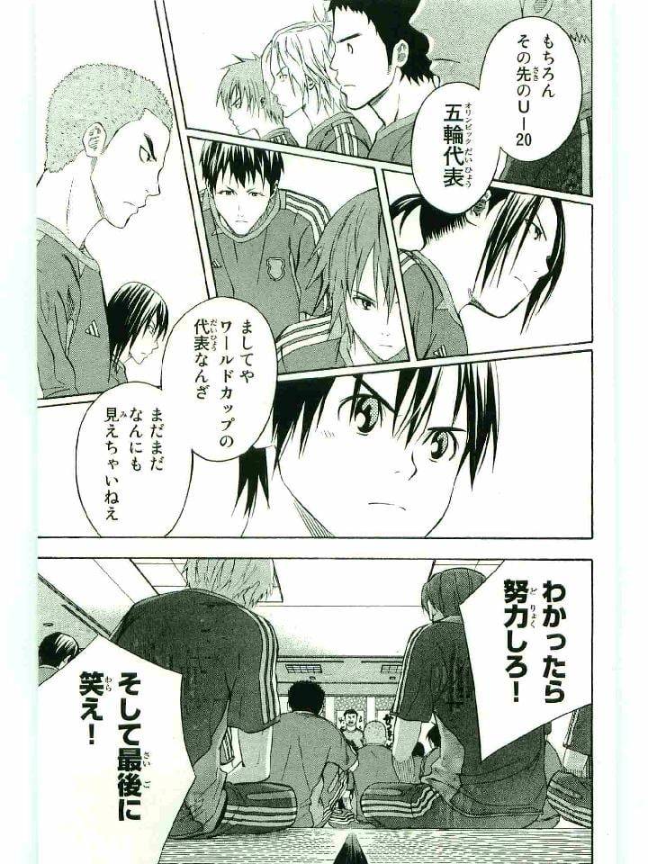 Page 170