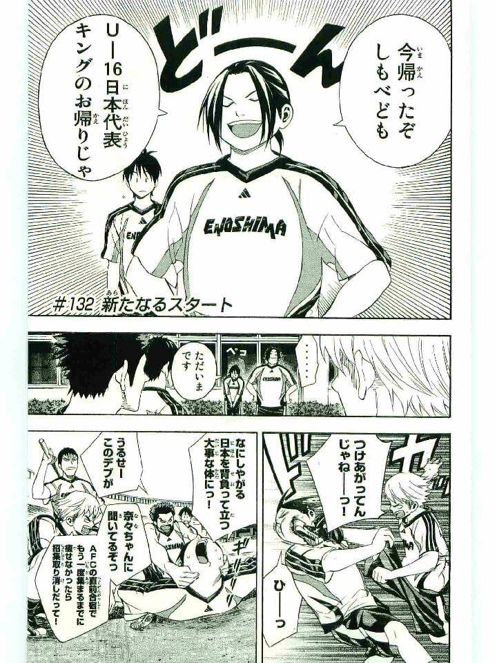 Page 172