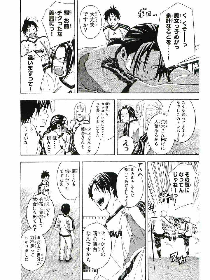 Page 173