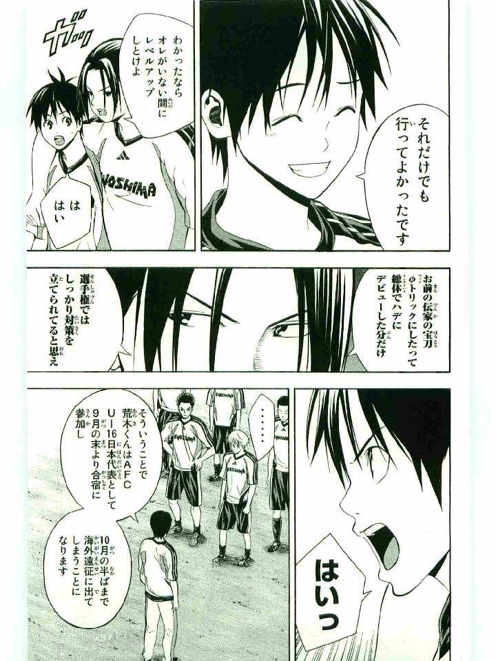Page 174