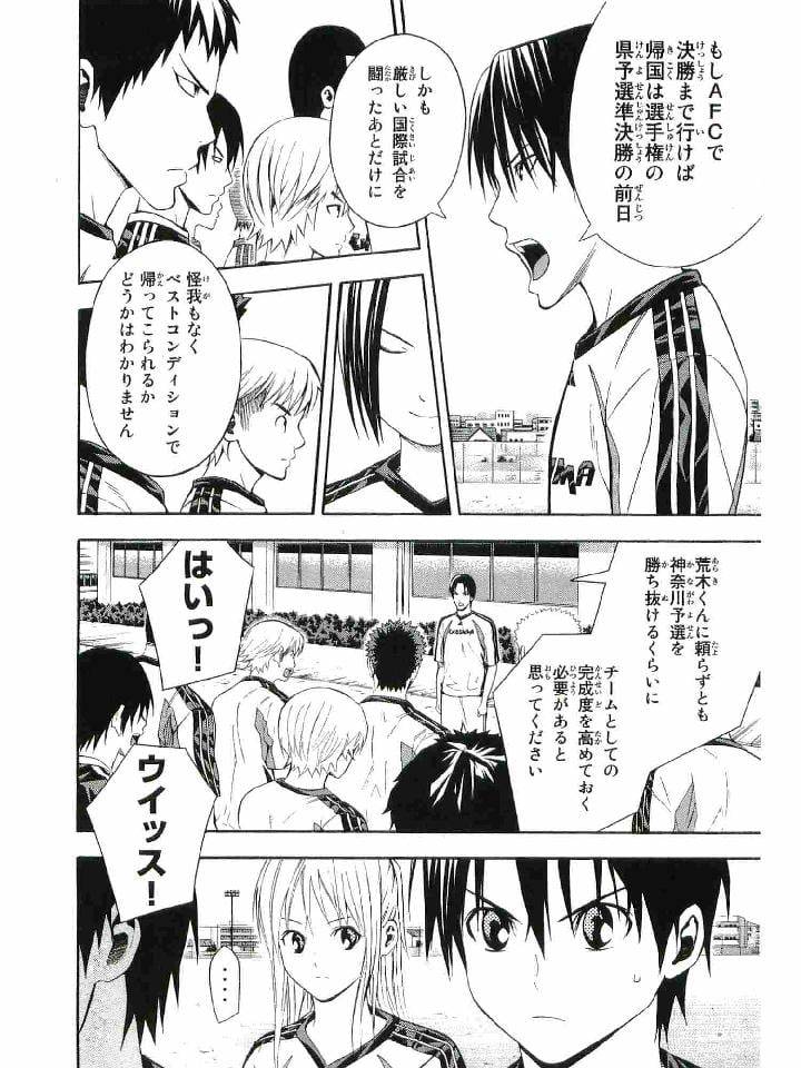 Page 175