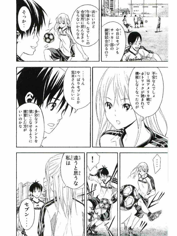 Page 177