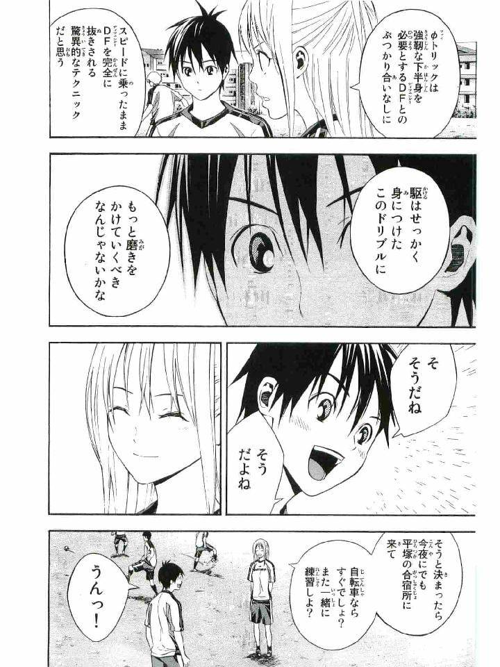 Page 179