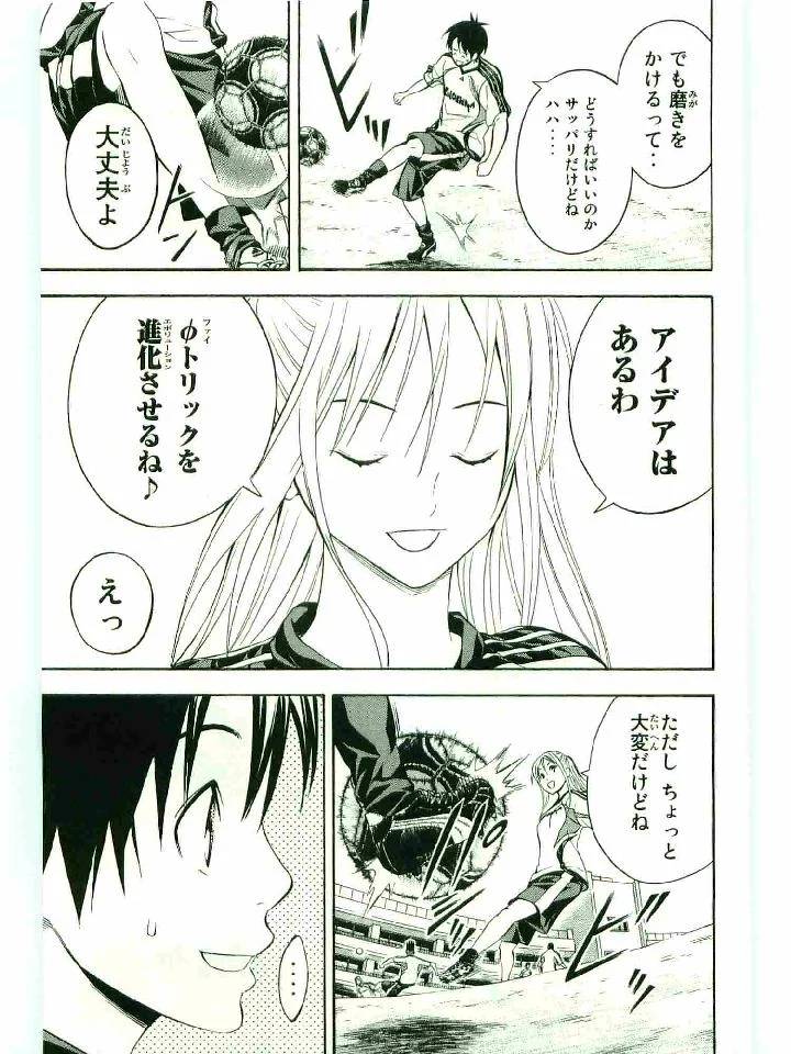 Page 180