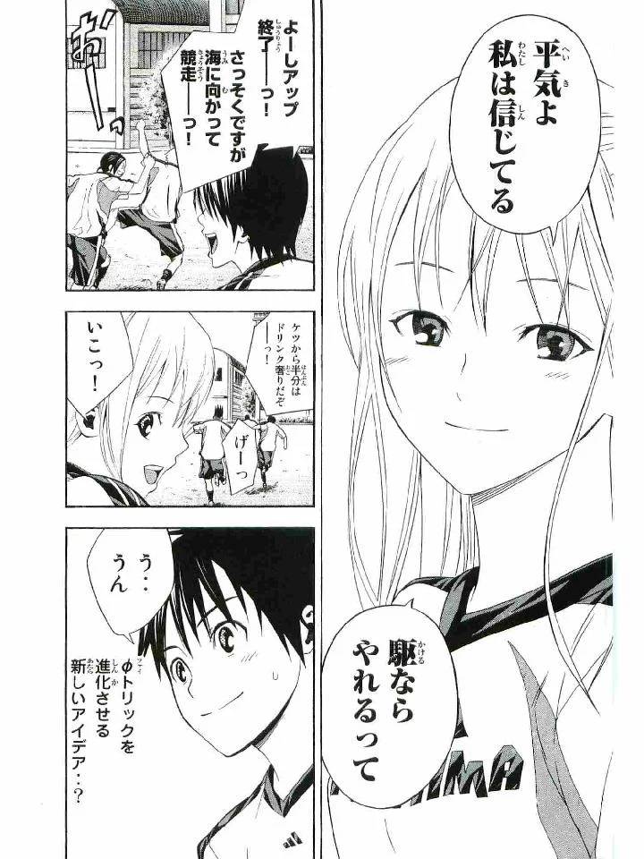 Page 181