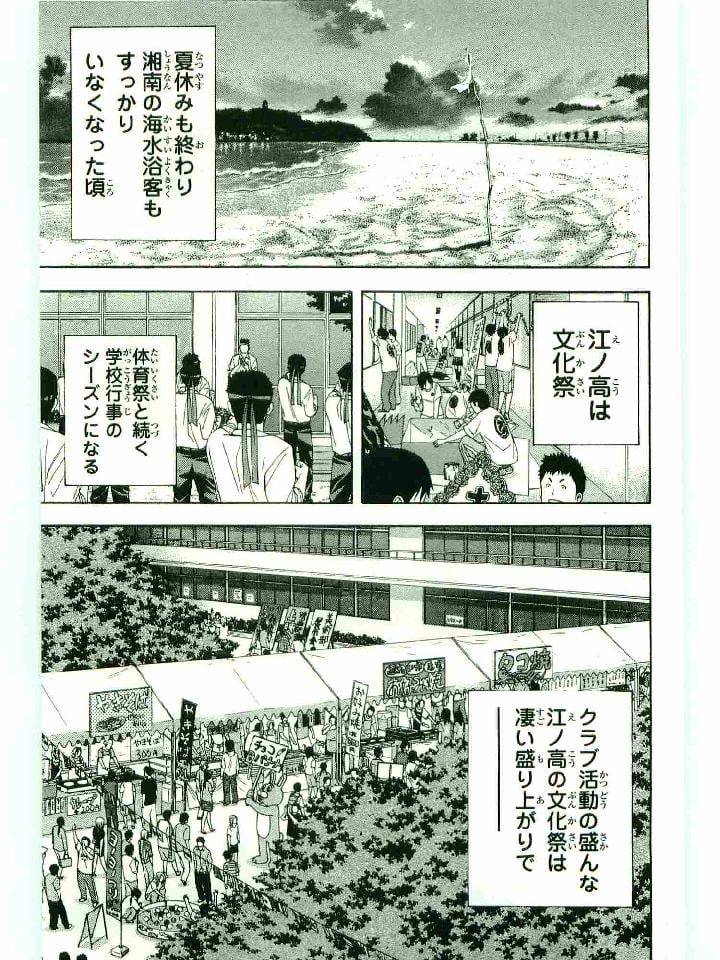 Page 182