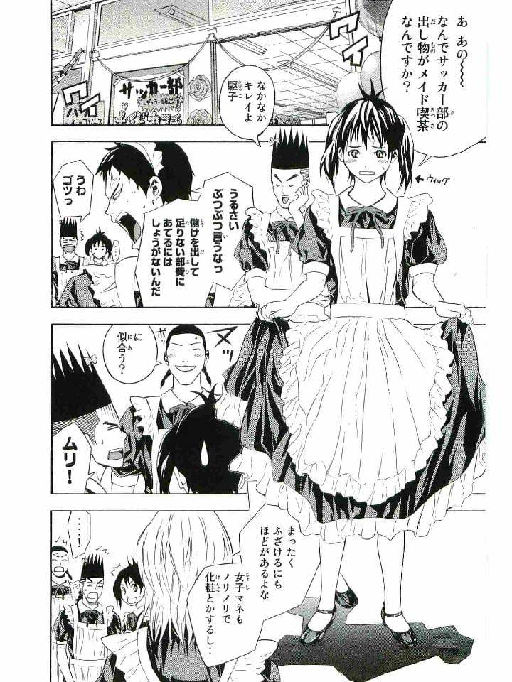 Page 183