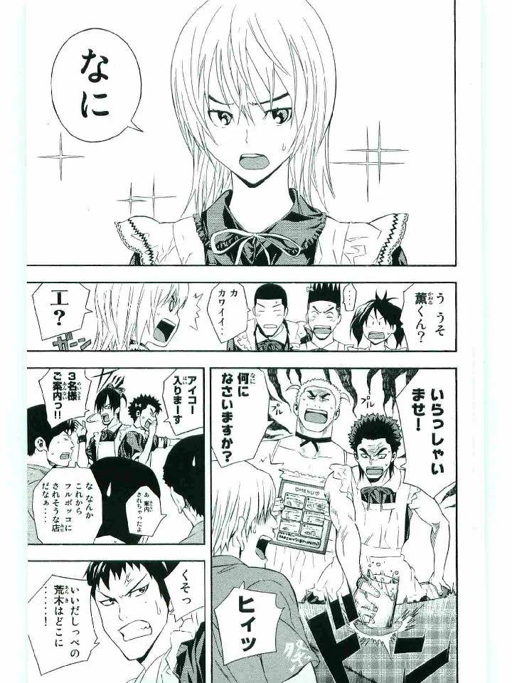 Page 184