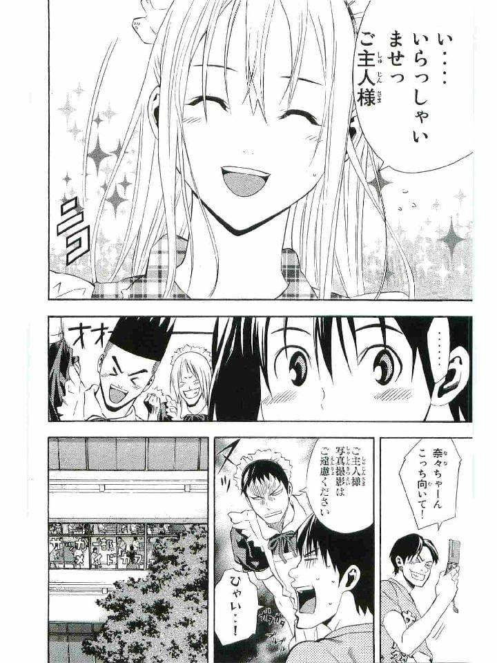 Page 187