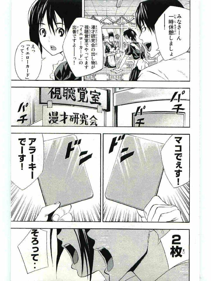 Page 188