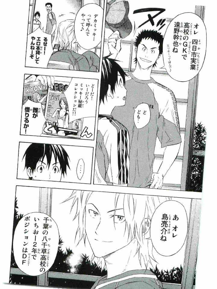 Page 95