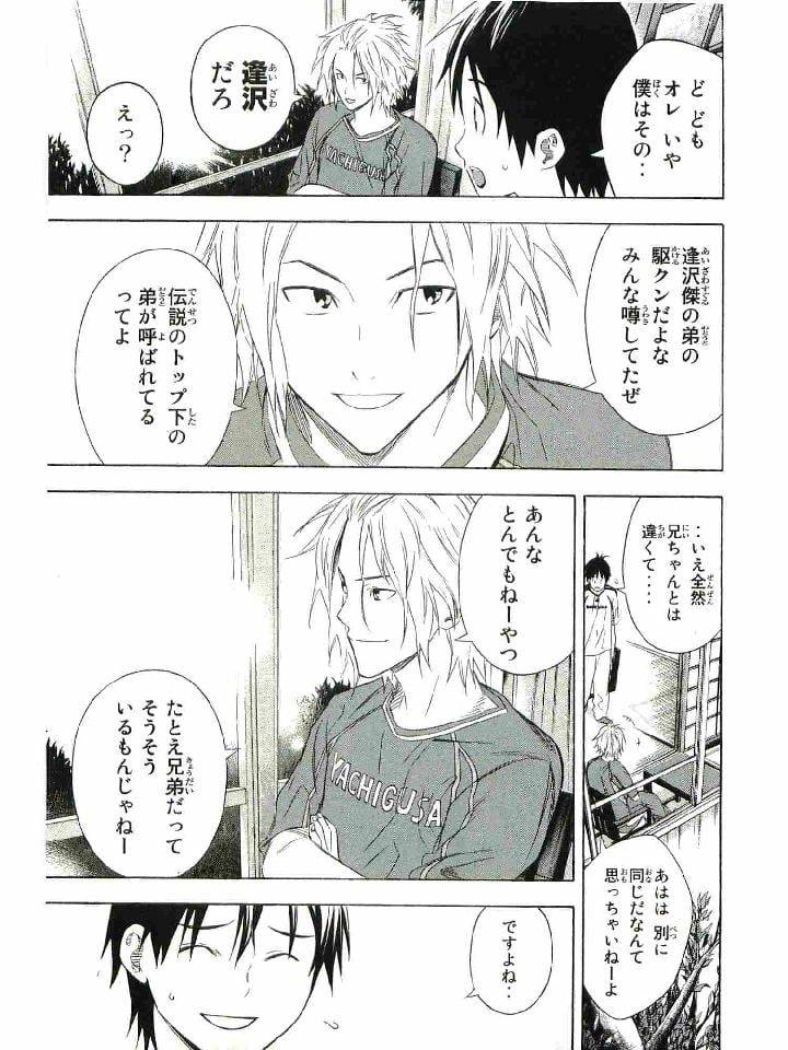 Page 96