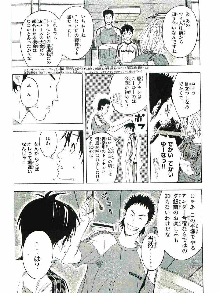 Page 98