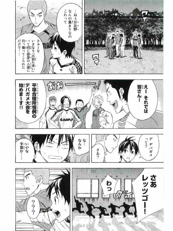 Page 99