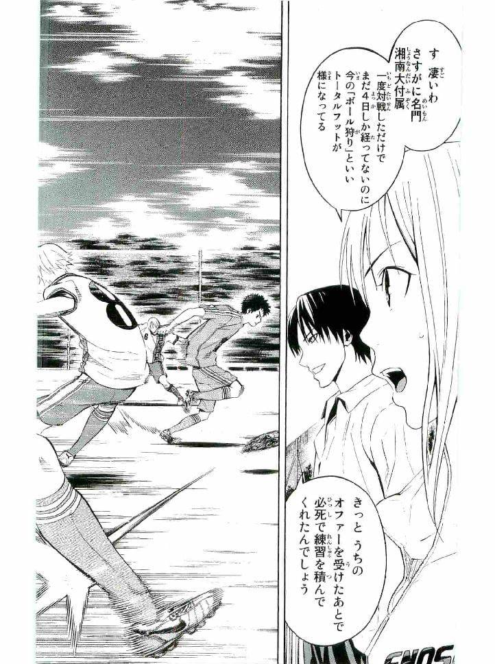 Page 105