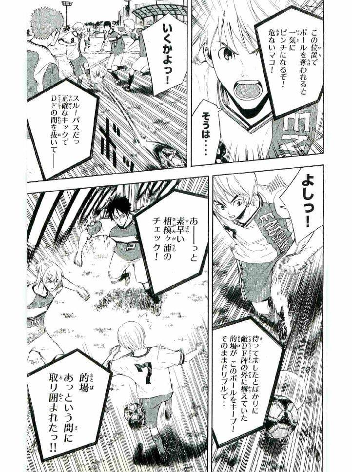 Page 120