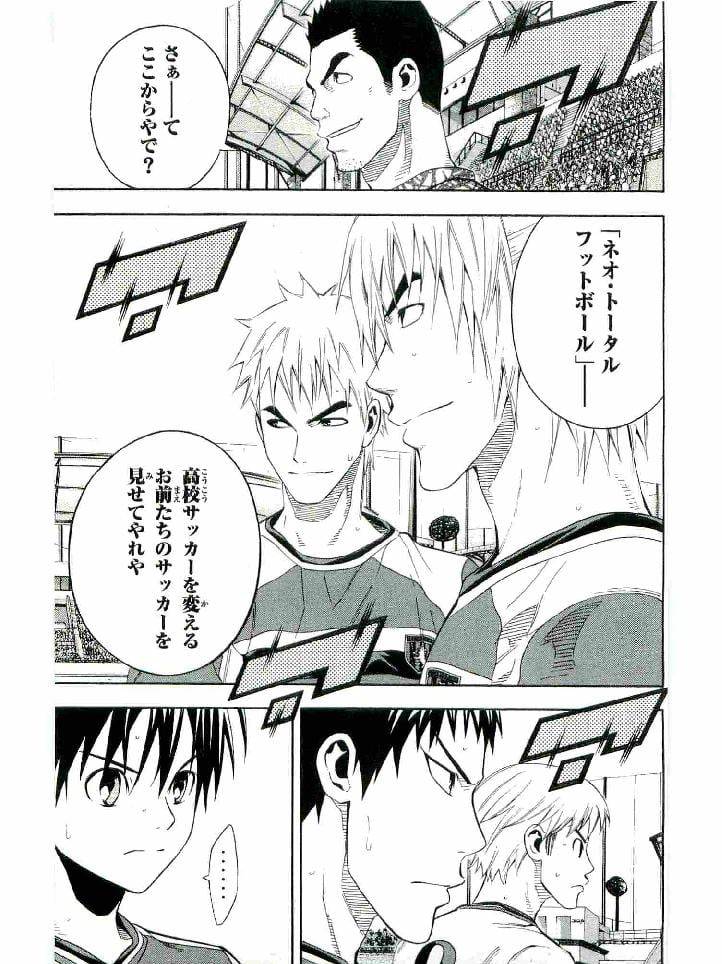 Page 132