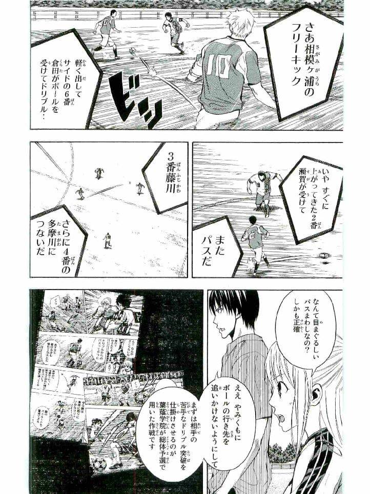 Page 133