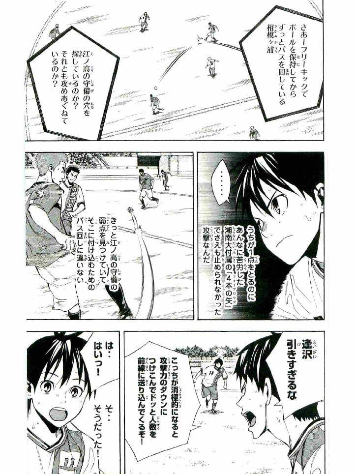 Page 136