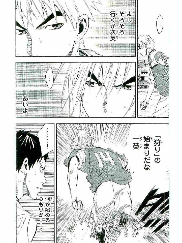 Page 137